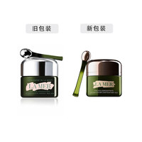 LA MER 海蓝之谜 眼部护理系列浓缩精华修护眼霜 15ml