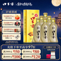 口子窖 五年型 46%vol 兼香型白酒 500ml*6瓶 整箱装