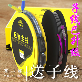 BOOTOL大物线组巨物成品套装防护青鱼草鱼加固绑好鱼钩钓大鱼鱼线