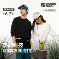 网易严选 高弹摇粒绒打底衫 圆领款&拉链款