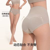 Ubras 26新款纯棉爆款高腰内裤