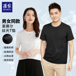 罗蒙 莱赛尔冰感丝光男女同款夏季刺绣圆领T恤TXR2103