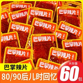 思乡山 巴掌辣片香辣辣条老式纯辣片儿时休闲豆干小零食8090回忆