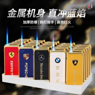 金属高档打火机蓝焰直冲防风防爆可充气耐用大容量打火机家用批发