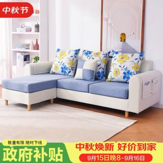 杜沃 沙发 布艺沙发客厅小户型三人位现代简约可拆洗科技布 备注颜色