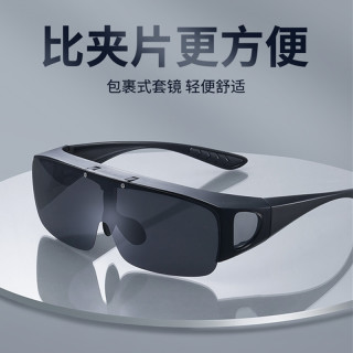 近视套镜太阳镜戴近视镜上的眼镜男女骑行墨镜开车偏光镜钓鱼遮阳