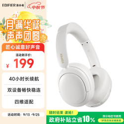 漫步者 W800BT Free 蓝牙5.4一机双连 润白色 头戴式蓝牙耳机
