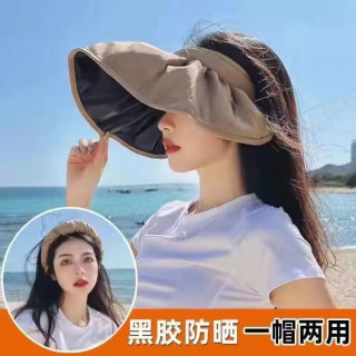 黑胶贝壳帽夏季两用发箍遮阳帽女防晒紫外线空顶户外网红太阳帽子