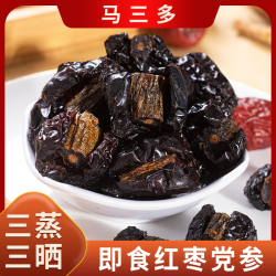 马三多 红枣党参 三蒸三晒古法炮制健康美味开罐即食 120g/罐