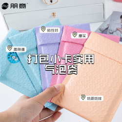 朋意 出卡信封ins打包材料马卡龙粉紫色气泡袋咕卡保护袋防震厚