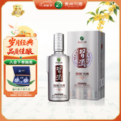 习酒 银质 钻石版 53%vol 酱香型白酒 579ml 单瓶装