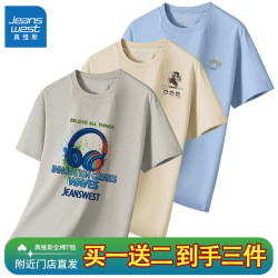 真维斯 重磅纯棉短袖T恤男女同款半袖圆领宽松