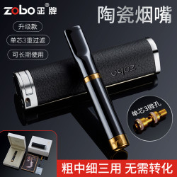 正牌陶瓷烟嘴(粗中细)通用男士高档循环微孔强效焦油过滤器送老公