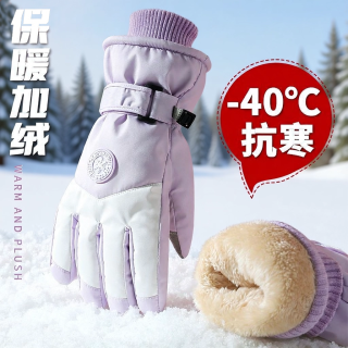 手套女生冬滑雪手套男士冬骑行防水可触屏手套防风加厚保暖护手套