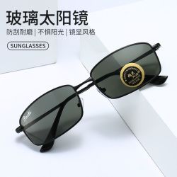 玻璃太阳镜男女墨镜驾驶司机开车钓鱼眼镜潮流新款