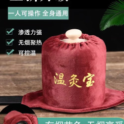 温灸宝 渗透力强  解放双手 全身通用