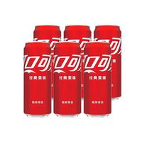 可口可乐 含糖碳酸饮料 330ml*6罐