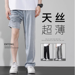 Entong冰丝牛仔裤男款夏季薄款宽松直筒男生垂感裤子弹力柔软长裤