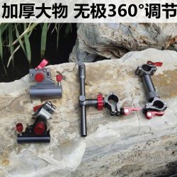 铝镁合金钓椅钓箱配件钓鱼椅炮台架360度饵盘架伞架鱼护架四件套