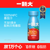 一颗大 100%NFC番茄汁 200g*1瓶