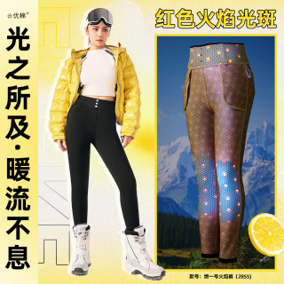 机能三防！加厚修身！高腰加绒弹力小黑裤2822&2855长裤红色显瘦