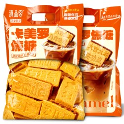 滇品客 乐咖派卡美罗块焦糖伴侣专用糖蜂巢焦糖块窝糖烧拿铁小包装便携装