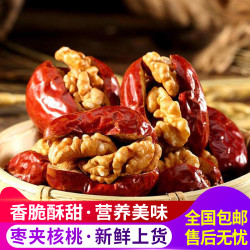 新疆枣夹核桃仁休闲解馋零食