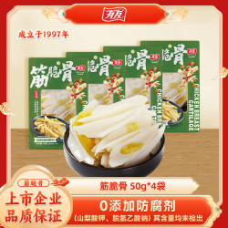 有友 筋脆骨三角骨50g休闲撕开即食爽口追剧零食小吃dy