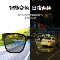 日夜两用驾驶防远光灯夜视镜眼镜男晚上夜间开车专用近视套镜墨镜