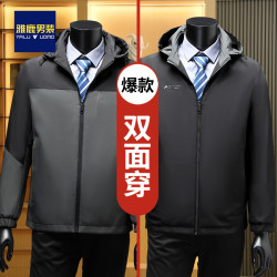 雅鹿男装 中年男士春秋夹克连帽商务休闲百搭春装爸爸外套