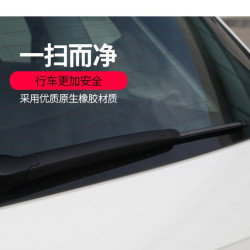 汽车后雨刷下单请留言备注车型+年份