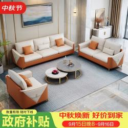 杜沃 沙发现代简约轻奢科技布布艺沙发客厅家具小户型单人位#D20