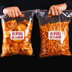 滇二娃 农科院麻辣土豆片零食贵州特产香辣薯片新鲜酥脆多味美味