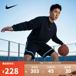 NIKE 男子AS M NK TF SI BRSH CREW卫衣 IM5902-010 L