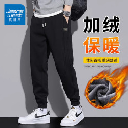 真维斯 男裤秋冬重磅束脚大码加厚保暖韩版休闲卫休闲裤