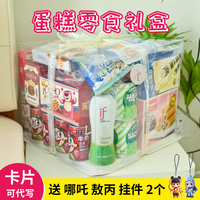 儿童零食大礼包一整箱新鲜可爱解馋小吃惊喜送女友生日礼物猪饲料