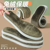 新款防臭保暖鞋垫加绒加厚男女吸汗防臭透气舒适冬季抗寒棉鞋垫
