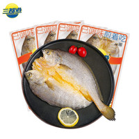 三都港 调味黄鱼鲞3-5条   三去调味黄花鱼1斤*1包(内含3条)  送巴沙鱼柳1袋