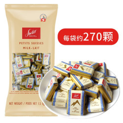 Swiss Delice/狄妮诗牛奶巧克力瑞士进口纯可可巧克力零食喜糖果