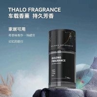 塔罗 阳光古龙香氛车载香薰持久留香空气清新家居香薰