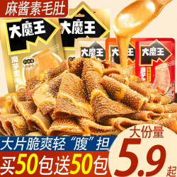 盐津铺子 大魔王六必居魔芋丝魔芋解馋充饥零食