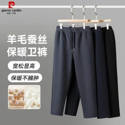 皮尔·卡丹 皮尔卡丹男士轻奢直筒大码宽松百搭休闲裤