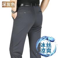 冰丝四面弹春夏男款宽松直筒弹力裤灰色新款2026男裤裤子薄款夏季