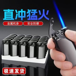 CHIFENG/炽风防风打火机创意直冲摇臂印字刻字可充气新款送男友
