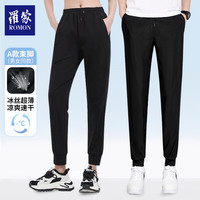 罗蒙 夏男女同款冰丝平脚/束脚速干裤XXK2303/2304