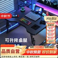木双福 可折叠升降床上小桌子碳纤维床上电脑桌电竞风学习阅读桌飘窗桌子