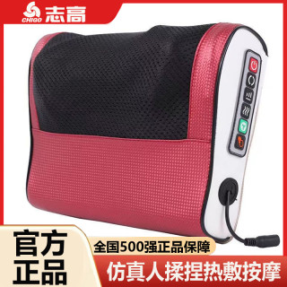 志高 多功能颈椎按摩器肩颈腰背全身多功能按摩枕头