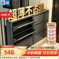 唐辑 鞋柜极窄鞋架门口入户柜翻斗家用收纳柜一体靠墙超薄玄关储物柜子