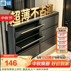 唐辑 鞋柜极窄鞋架门口入户柜翻斗家用收纳柜一体靠墙超薄玄关储物柜子
