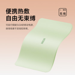 HITH 星曼热敷SPA坐家用加热肩颈舒缓保暖暖腹腰椎